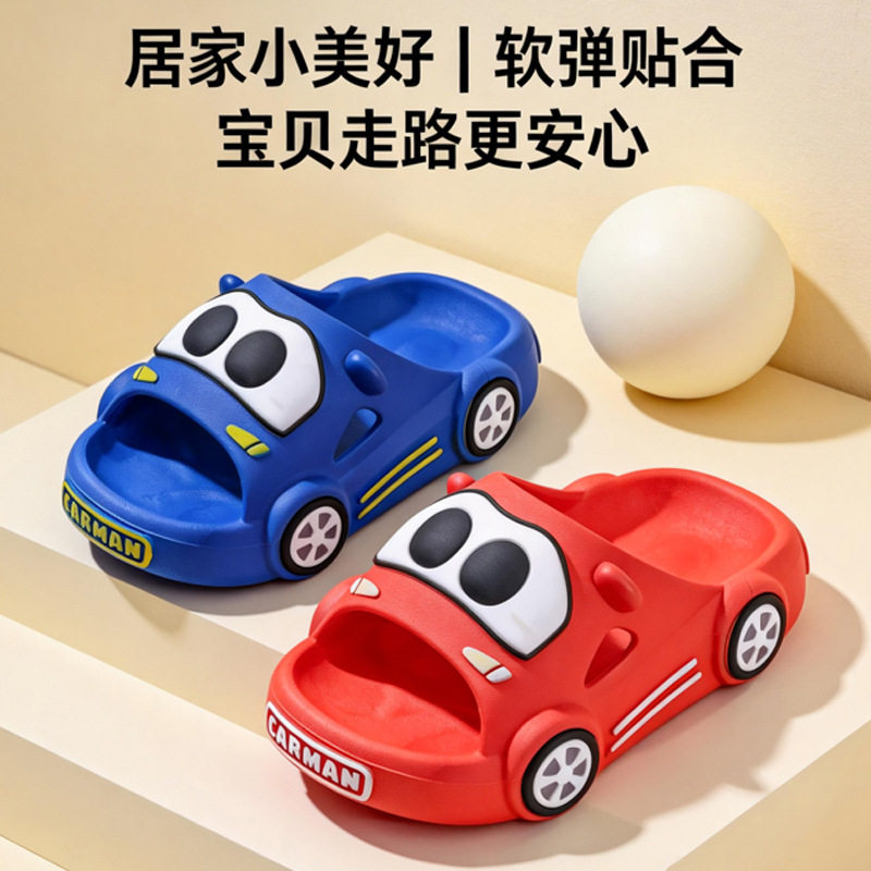 儿童拖鞋夏季男童室内小孩防滑男