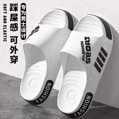 EVA拖鞋男士款大码潮流学生宿舍