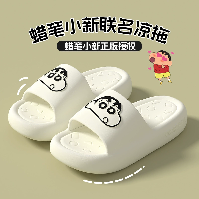 正版蜡笔小新拖鞋男女夏可爱亲子