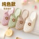 轻便防滑耐磨休闲包头拖夏外穿护士平底凉拖时尚 洞洞鞋 女学生韩版