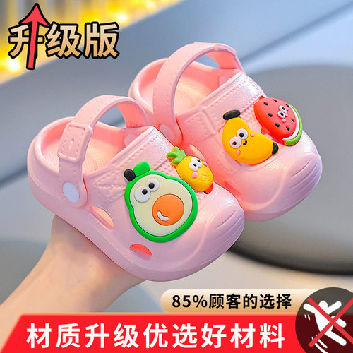 儿童拖鞋夏季男女童卡通可爱防滑