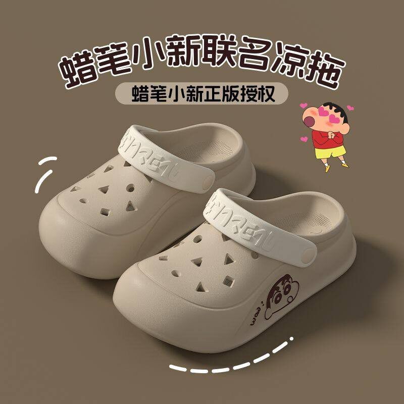 蜡笔小新新款洞洞鞋拖鞋女夏季