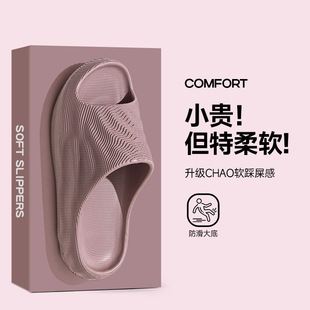 情侣简约室内家居防滑轻便踩屎感EVA男式 凉拖鞋 女夏天新款