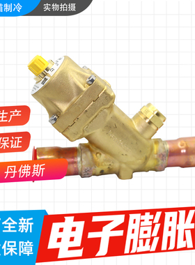 Danfoss丹佛斯电子膨胀阀ETS175L 034G3624/3600//3626/3627