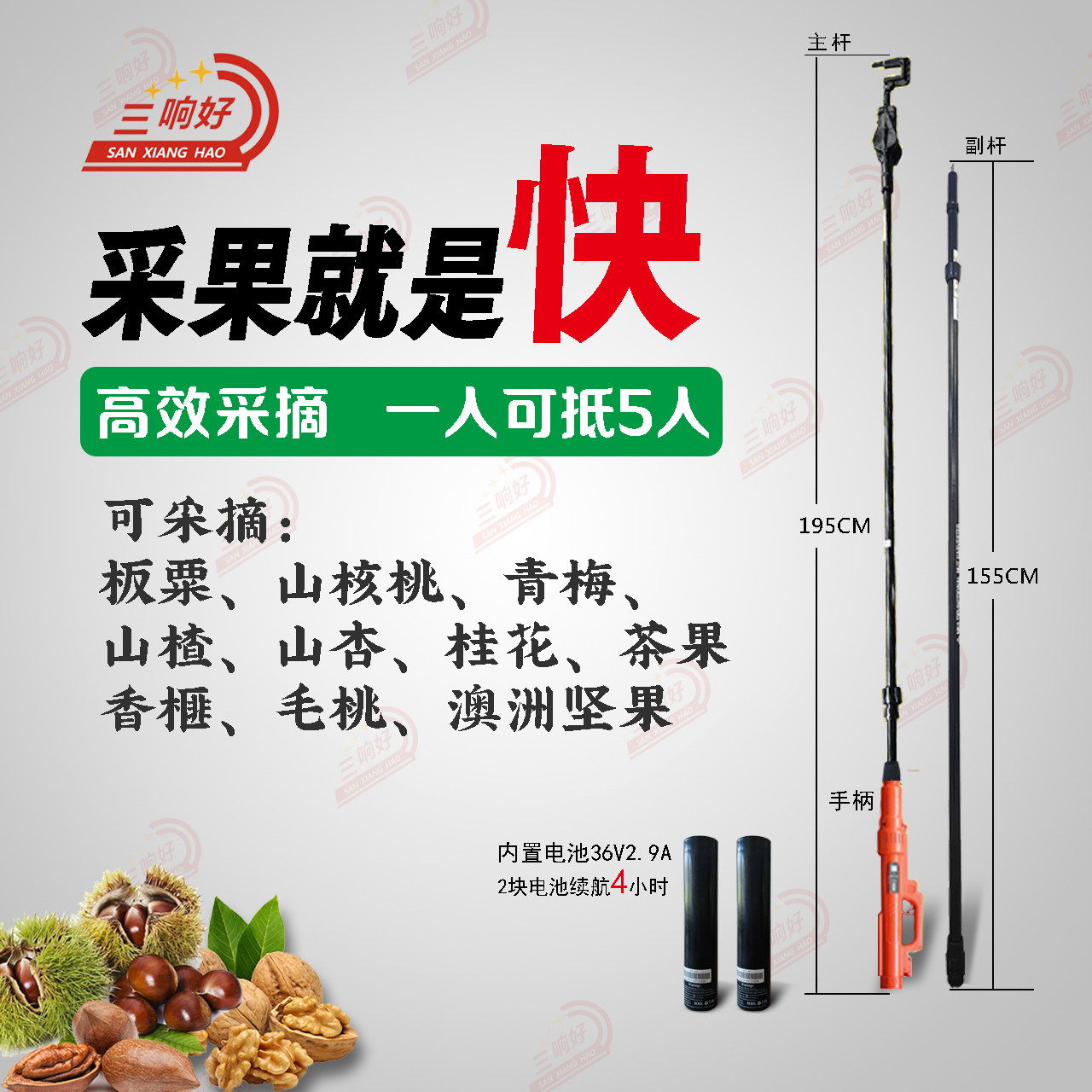 油茶电动摘果神器新款可伸缩