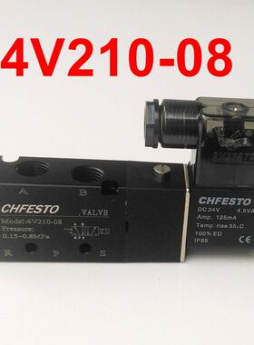 CHFESTO飞斯托 4V210-08  2位5通电磁阀