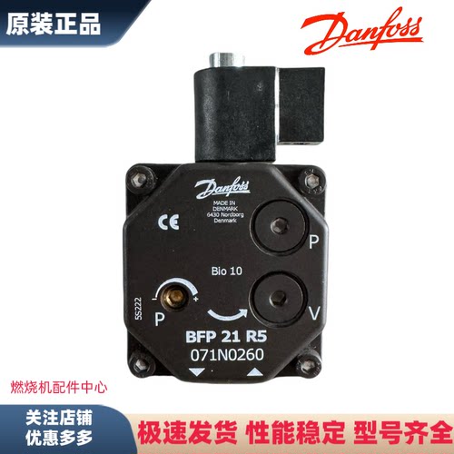 丹佛斯柴油泵R3R5L3L5