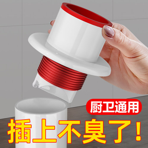 防臭密封塞圈地漏厨房防返臭下水