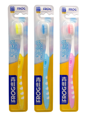 正品青蛙牙刷326A小刷头护龈系列柔丝软毛软毛牙刷
