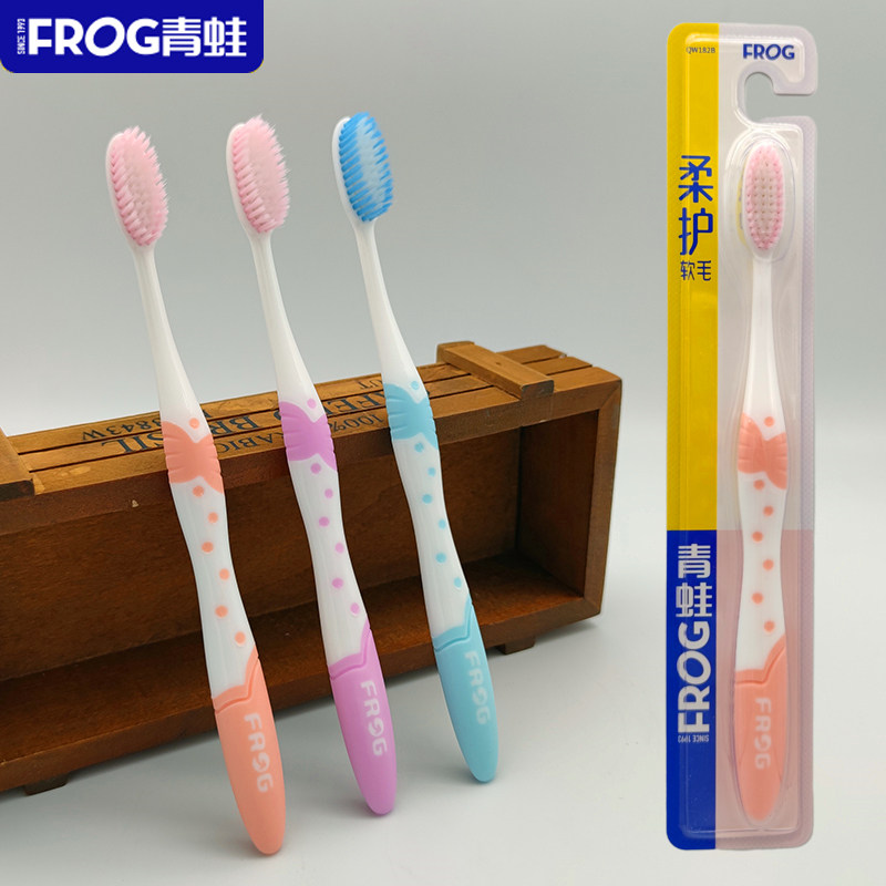 Frog toothbrush Superfine Soft fur 0.02mm Superdense Soft glue Handle household Homewear 182Bin the Care cleaners/Sanitary napkins/Paper/Aromatherapy , Shampoo bath/Personal cleanliness , Oral Care , Toothbrush/Oral hygiene tool  category - from Buy2taobao.com to provide professional Taobao agent buy service