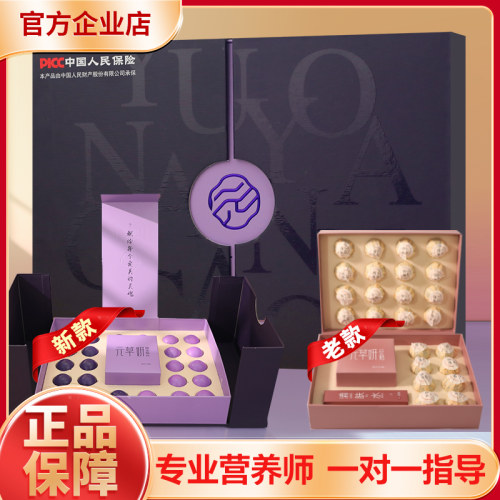 元草脐膏元草妍黄芪颗粒