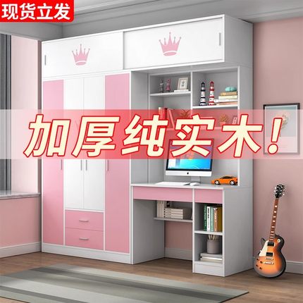 实木书柜书桌一体家用卧室儿童衣柜现代书柜组合家用卧室衣橱柜子