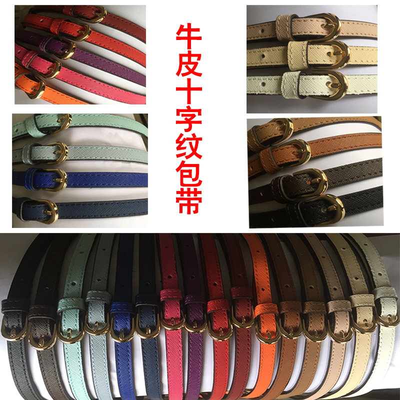 十字纹包带MK斜跨包包带子酒红单肩包带肩带黑色真皮女包配件包带