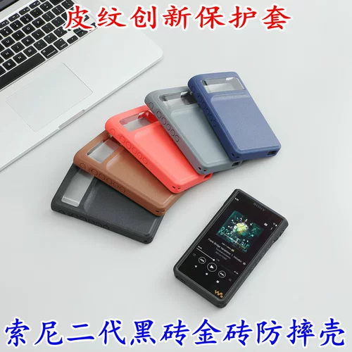 Применимо к Sony Black Brick Brick Chric