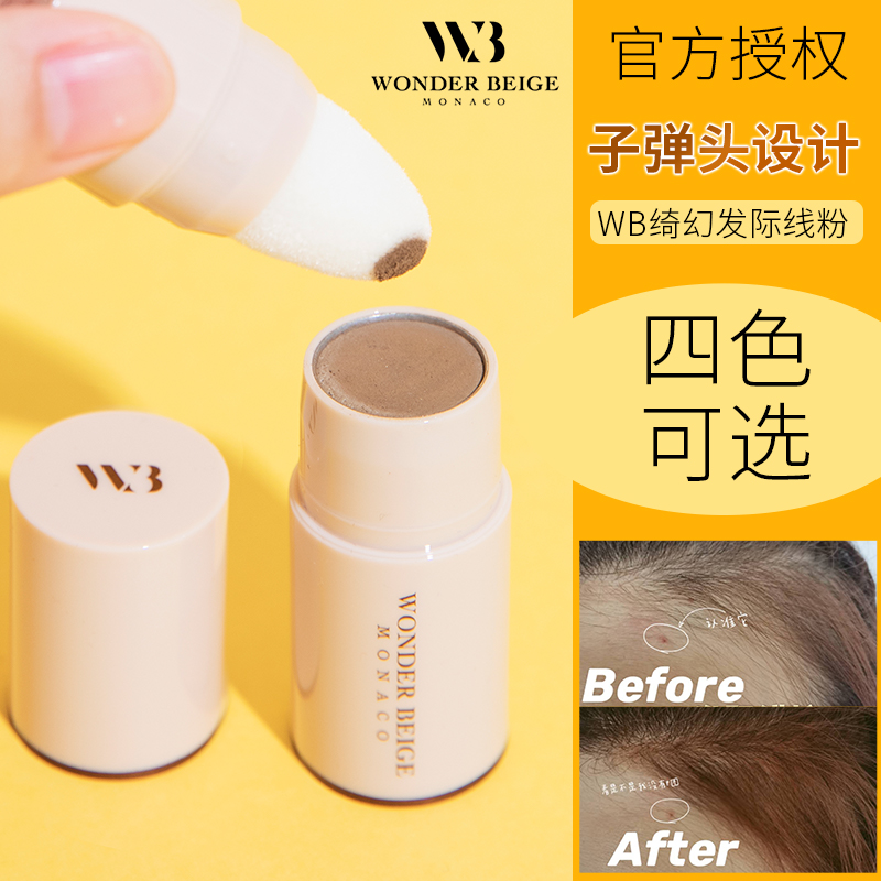 李佳琪推荐两只80拍下改价