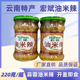 云南特产泡椒小米辣220克瓶装 即食辣椒腌制油辣泡菜泡凤爪下饭菜