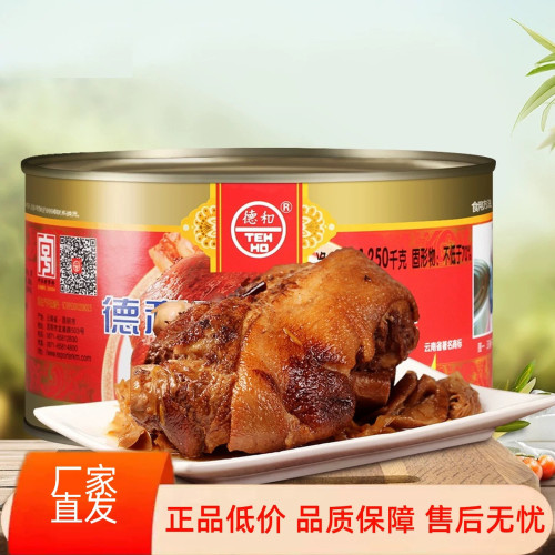 德和香肘罐头1250g大罐云南特产下酒菜熟食预制菜速食菜即热即食