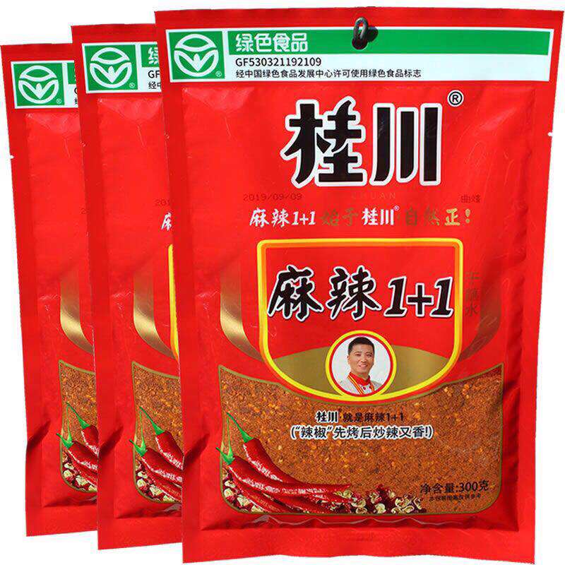 云南特产桂川麻辣1+1蘸水150g*3袋 香辣沾水油泼辣子面烧烤辣椒粉