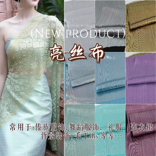 傣族抹胸一片式背心民族服装西双版纳傣泰裹胸百搭民族服装防走光