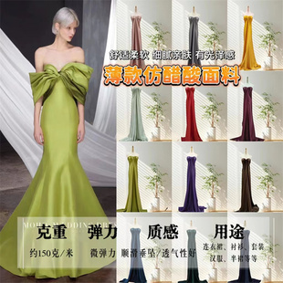 薄款仿醋酸缎布料礼服旗袍衬衫睡衣缎面汉服婚纱贡缎绸缎面料批发