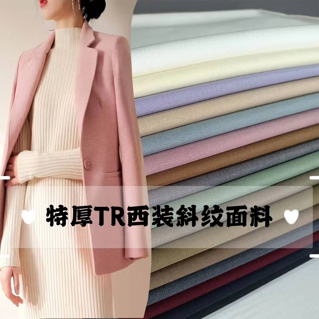 西装西服、无弹抗皱、挺阔有型
