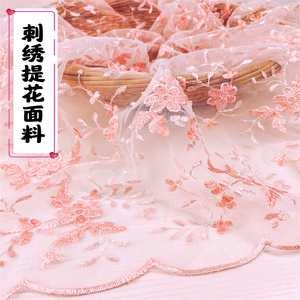 刺绣网纱面料婚纱礼服旗袍汉服裙子演出服DIY手工提花桌布布料