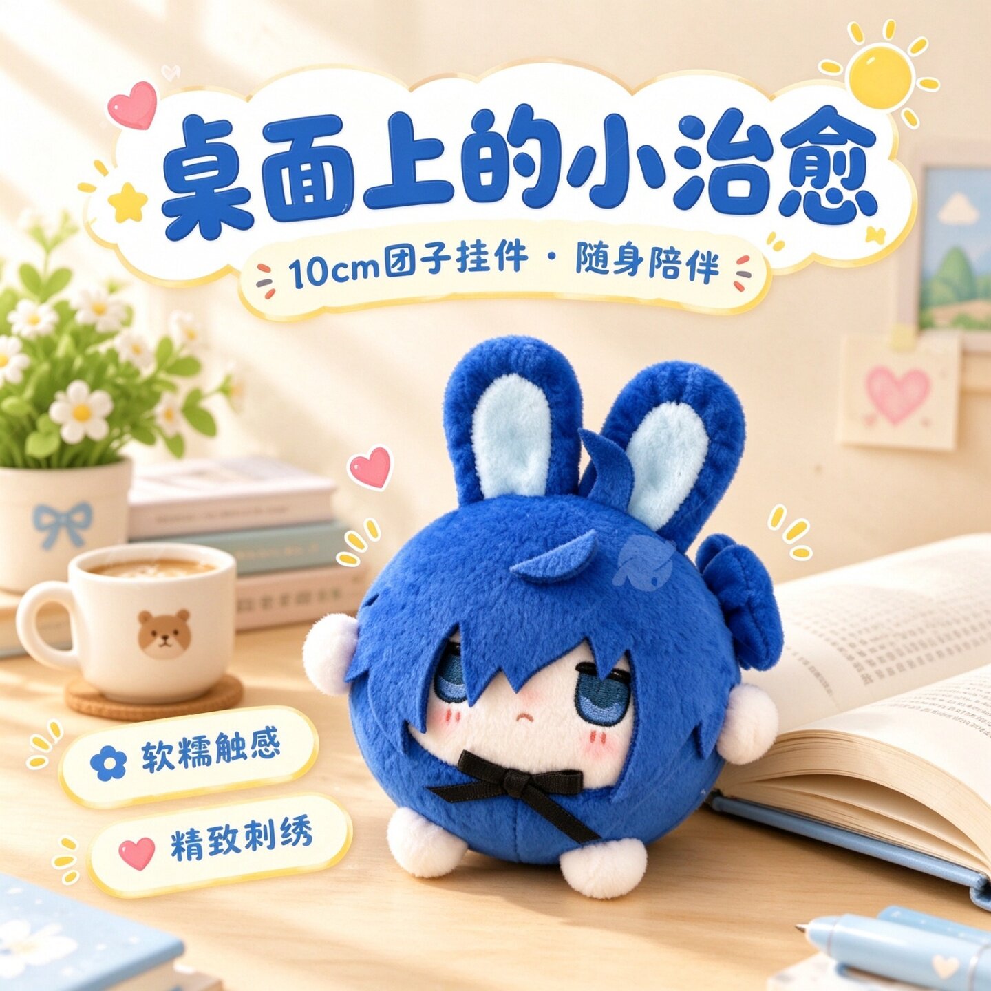 明日方舟结城理10cm棉花娃娃