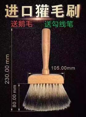 獾毛刷仿理石神器进口艺术涂料工具刁民工具仿理石专用施工艺术漆