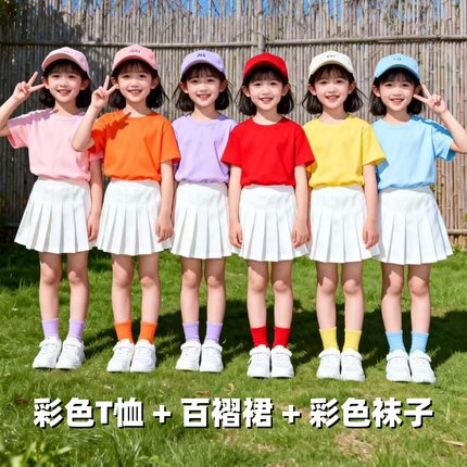 夏季女孩百褶裙套装多巴胺短袖T恤幼儿园小学生毕业季儿童表演服