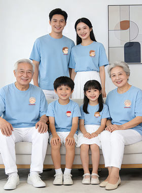 五口六口全家福亲子装爷爷奶奶