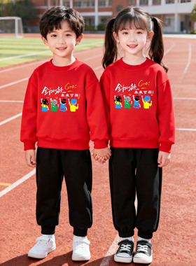 全力以赴未来可期橙色卫衣幼儿园小学初中高中生班服套装亲子装