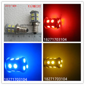 包邮 24VE12螺口节能灯泡LED指示灯船用灯冰箱灯电梯灯12V 30V20只