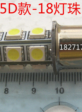 机床信号灯泡LED18颗指示灯警示灯泡DC AC24V白色B15灯泡双触点