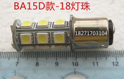 白色b15双触点灯泡