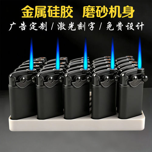 创意商务防风直冲打火机定制广告