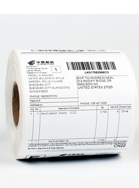 100mm热敏纸 100*100 500张 不干胶标签纸 E邮宝 EUB递四方条码u.