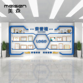 荣誉墙展示架公司企业奖牌证书置物架设计定制壁挂式 钢琴烤漆搁板