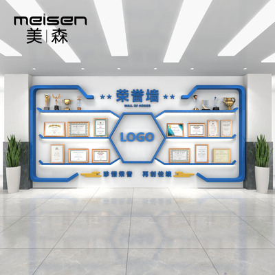 荣誉墙展示架公司企业奖牌证书置物架设计定制壁挂式钢琴烤漆搁板