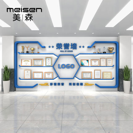 荣誉墙展示架公司企业奖牌证书置物架设计定制壁挂式钢琴烤漆搁板