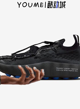 Fragment Design x Nike Mind 002  藤原浩联名运动鞋IQ8504-001