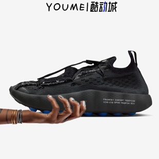 Nike Mind 002 Fragment IQ8504 藤原浩联名运动鞋 001 Design