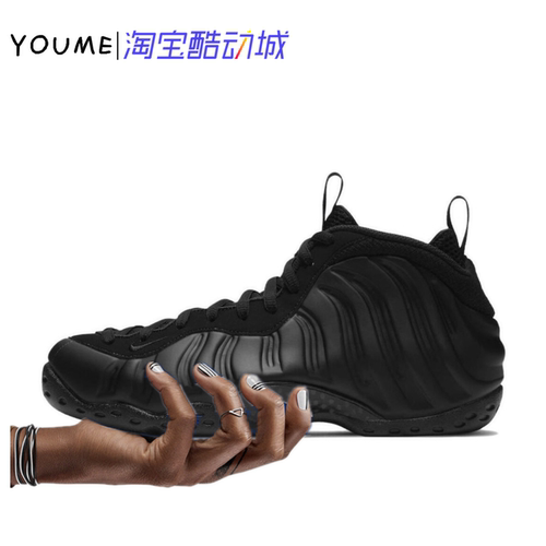 Nike Air Foamposite One 黑武士黑喷泡中帮复古篮球鞋FD5855-001