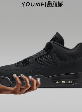 Air Jordan 4Black Cat AJ4黑猫黑武士中帮篮球鞋FV5029-010