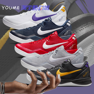 Protro Kobe 001 男子低帮篮球鞋 HF9550 科比8ZK8黑紫黄 Nike