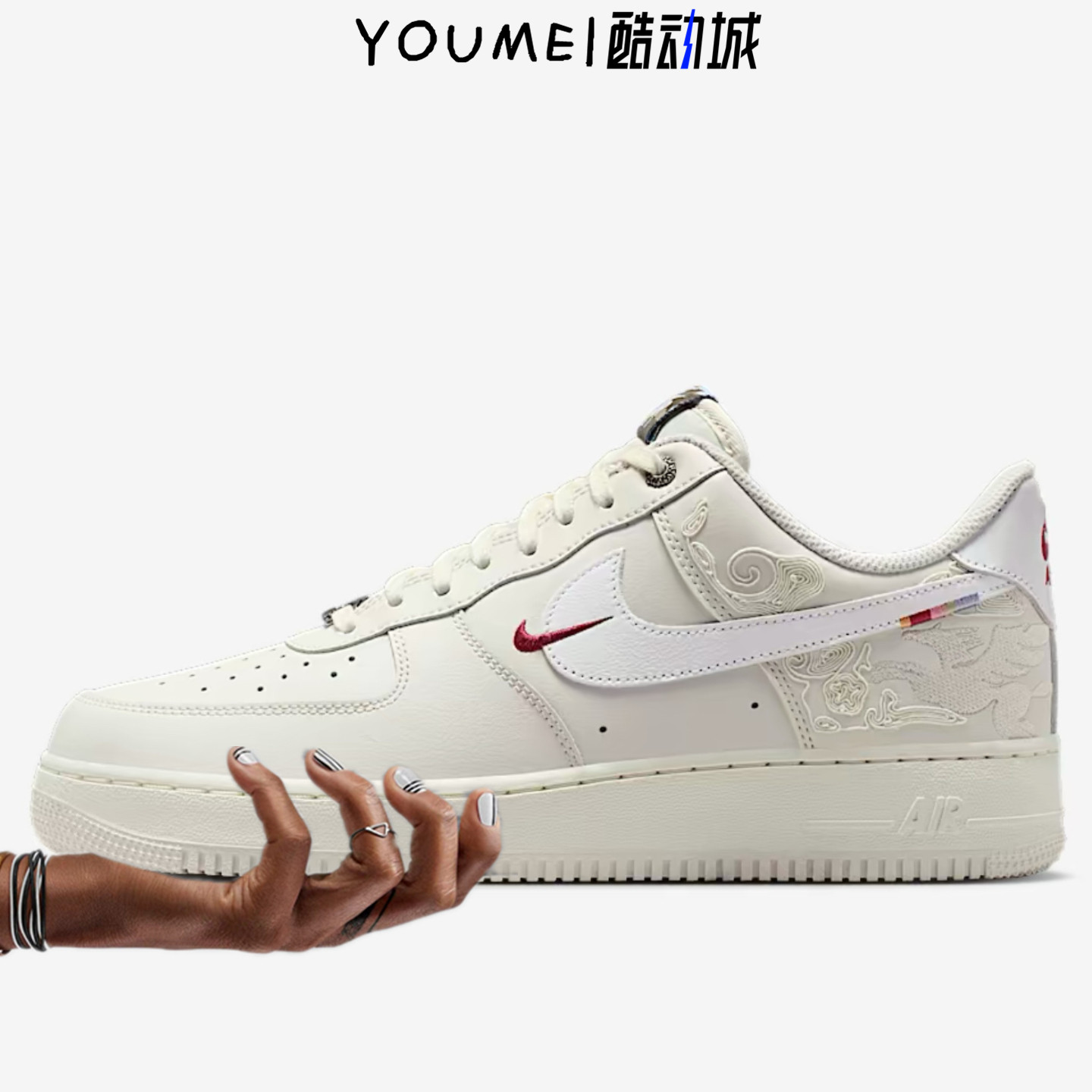 Nike Air Force 1 Pegasus Pack AF1马年限定低帮板鞋IQ1119-011
