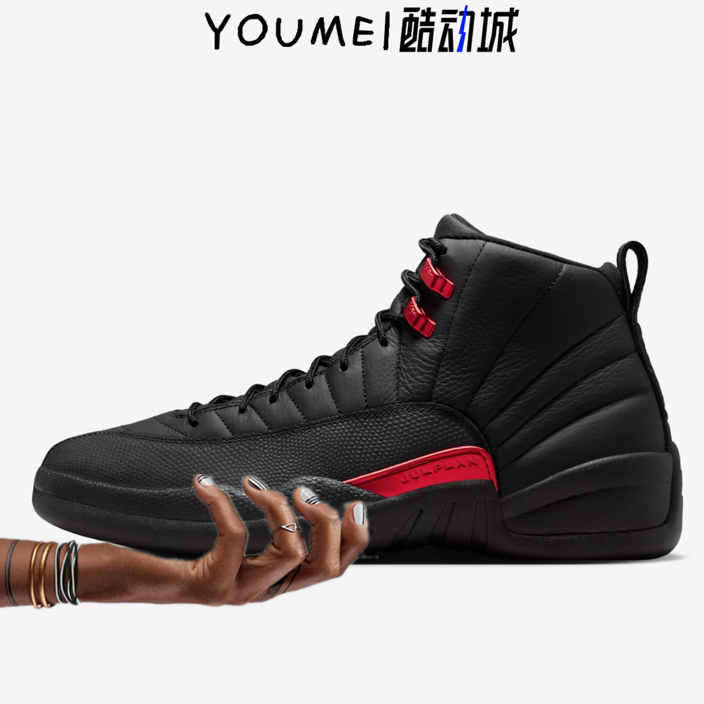 Air Jordan 12 "Bloodline"AJ12黑红复古中帮男篮球鞋CT8013-003