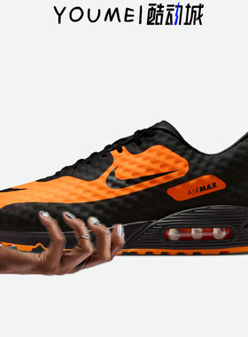 Nike Air Max 90 