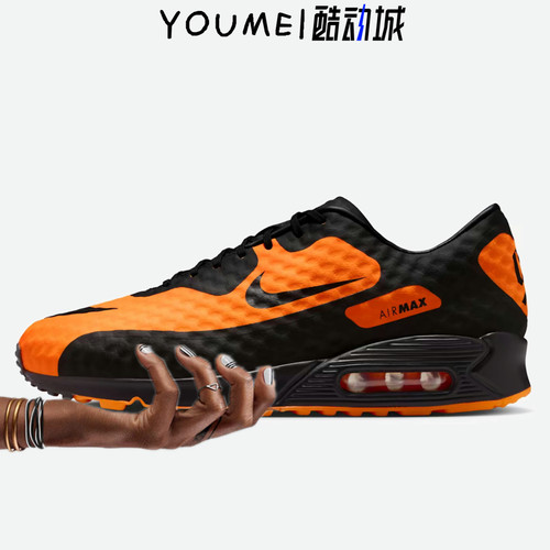 Nike Air Max 90 