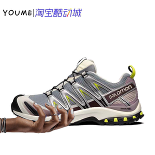 SALOMON XA PRO 3D萨洛蒙 户外越野跑步鞋徒步登山鞋沙场灰412322