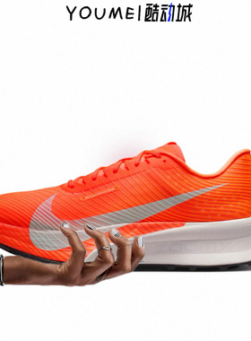 Nike ACG ULTRAFLY 2  越野跑鞋男女同款黑色橙色HF5668-801-001